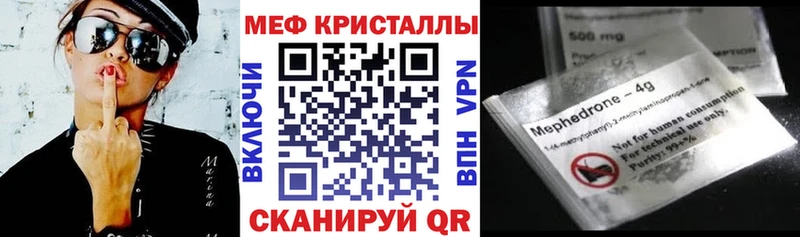 Купить наркотики цена Каменск-Шахтинский НБОМе Амфетамин A-PVP Канабис ГАШ Мефедрон COCAIN