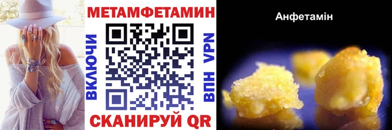 гидра зеркало  Каменск-Шахтинский  darknet телеграм  Amphetamine Розовый 