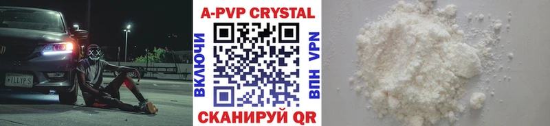 Alpha PVP мука  Каменск-Шахтинский 
