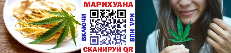 Печенье с ТГК конопля  Каменск-Шахтинский 