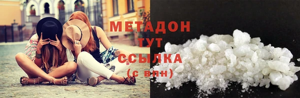 марки lsd Абинск