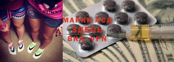 марки lsd Абинск