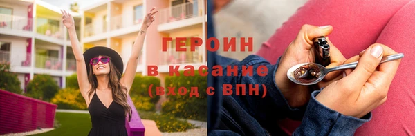 наркотики Алзамай
