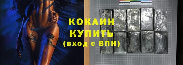 марки lsd Абинск