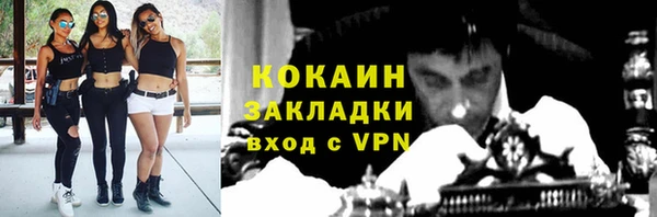 марки lsd Абинск