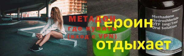 молекула духа Алексин