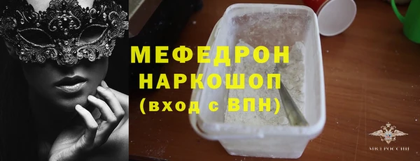 mdma Ачинск