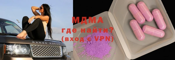 мдпв Абаза