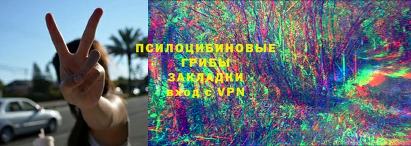 экстази Бердск