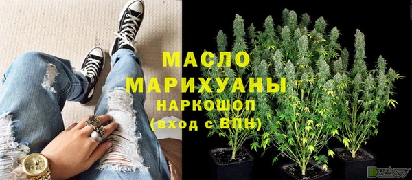 первитин Абдулино