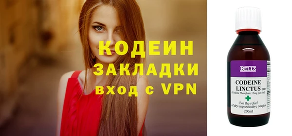 первитин Абдулино
