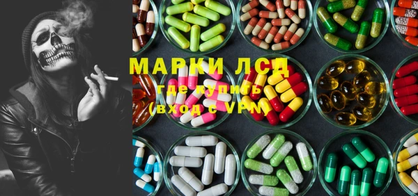 mdma Ачинск
