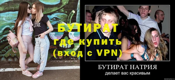 первитин Абдулино