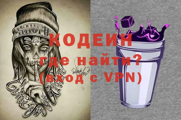 наркотики Алзамай
