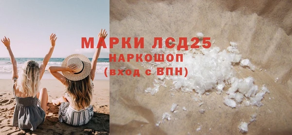 бутират Алексеевка