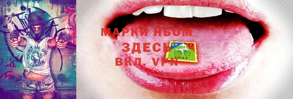 первитин Абдулино