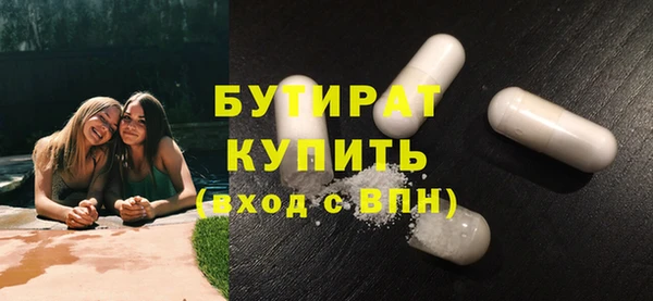 первитин Абдулино