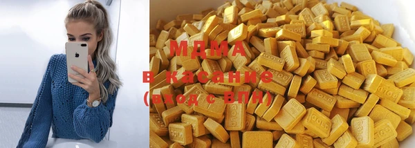 бутират Алексеевка