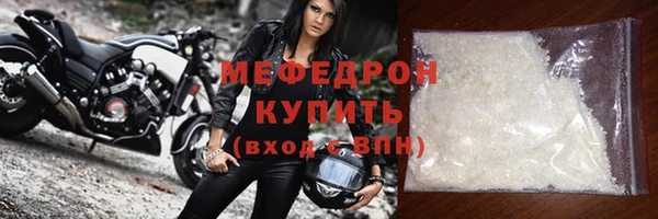 экстази Бердск
