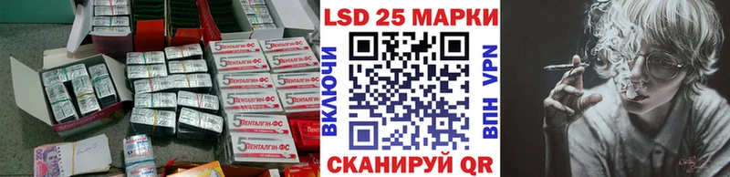 цена наркотик  Каменск-Шахтинский  Лсд 25 экстази ecstasy 