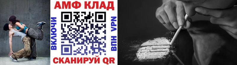 Метамфетамин кристалл  наркота  Каменск-Шахтинский 