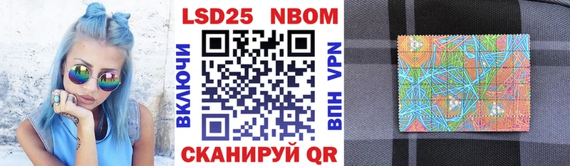 Марки N-bome 1500мкг  кракен сайт  Каменск-Шахтинский 
