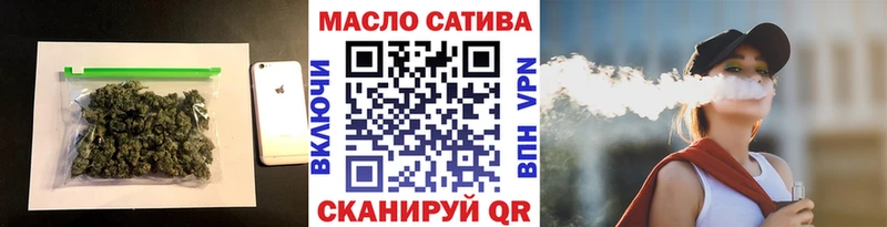Дистиллят ТГК THC oil  купить   Каменск-Шахтинский 